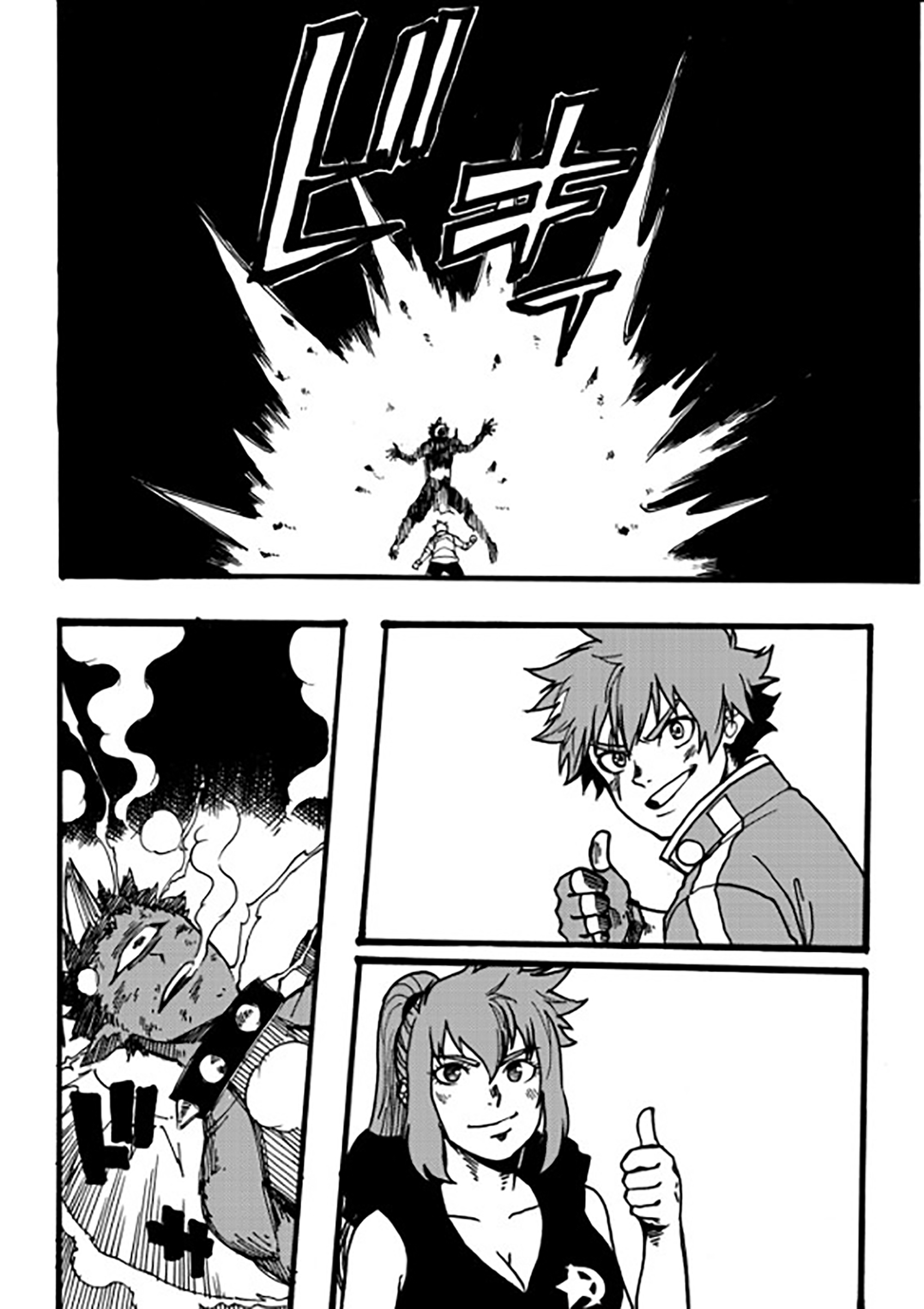 Striker & Slayer - Chapter 1: Enter Raitaro: The Raiju - 14